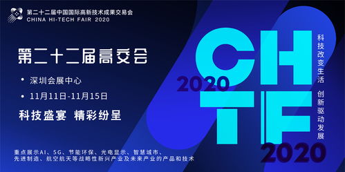 高交會2號館產品搶先看 超級工程背后的HDPE管材，你了解多少？